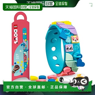 【日本直邮】Lego乐高 积木套装 DOTS 我的宠物手链 41801