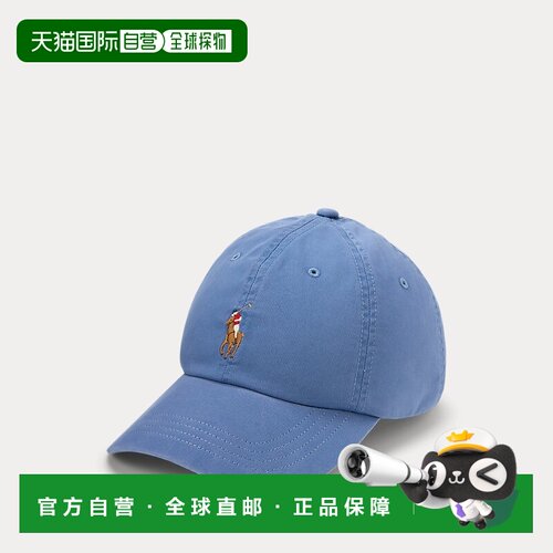 自营欧洲直邮Ralph Lauren拉夫劳伦 男士湖蓝色弹力棉斜纹棒球帽