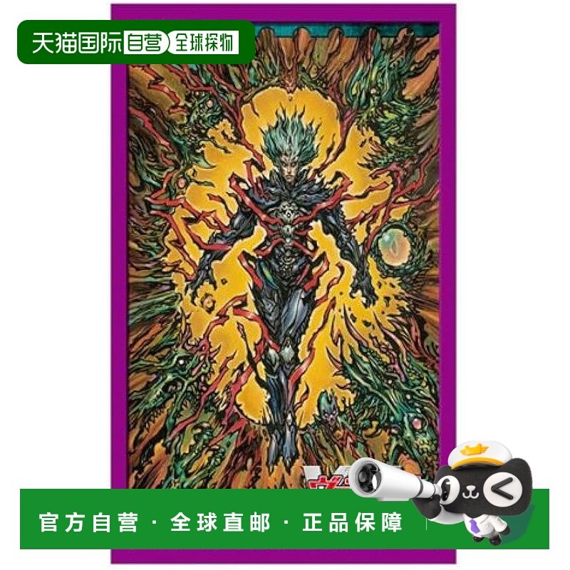 【日本直邮】武士道 Sleeve Collection Mini Vol.47 卡片战斗先,玩具/童车/益智/积木/模型,玩具挂图/认知卡,淘宝优惠券,粉丝福利购,淘宝优惠卷