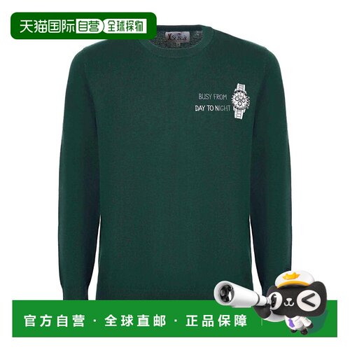 欧洲直邮MC2 Saint Barth 男士针织衫 HERONLIGHT【付后1h可退】