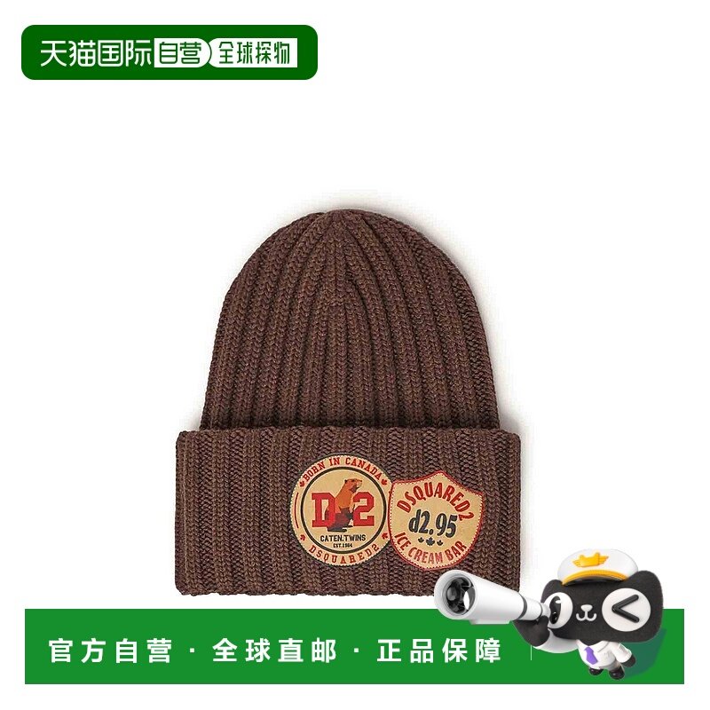 香港直邮DSQUARED2 男士帽子 KNM02025080 AW2025 棕色 Wool Logo