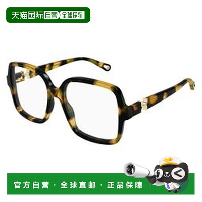 1h可退 香港直邮Chloe 蔻依 女士 Eyewear 方格眼鏡 CH0335O