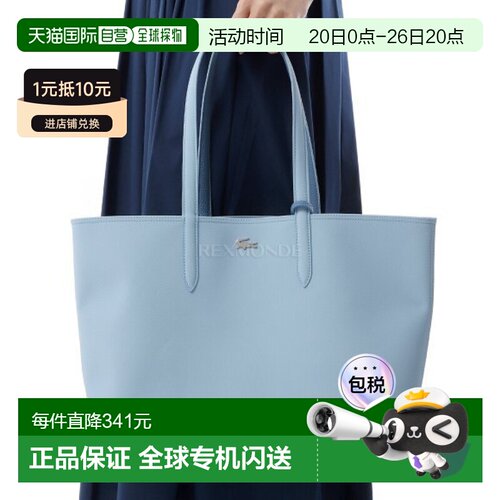 韩国直邮Lacoste Anna 双面手提包 (NF2142AA-Q63) 单肩包新款