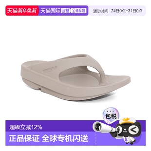 1000 厚底减震踩屎感人体工学人字拖 夏季 韩国直邮OOFOS男女同款