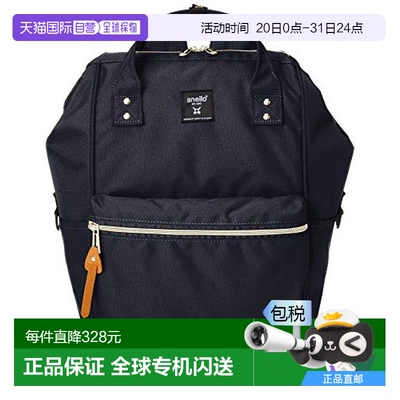 【日本直邮】Anello 金属口背包 L防水大容量 电脑收纳藏青色ATB0