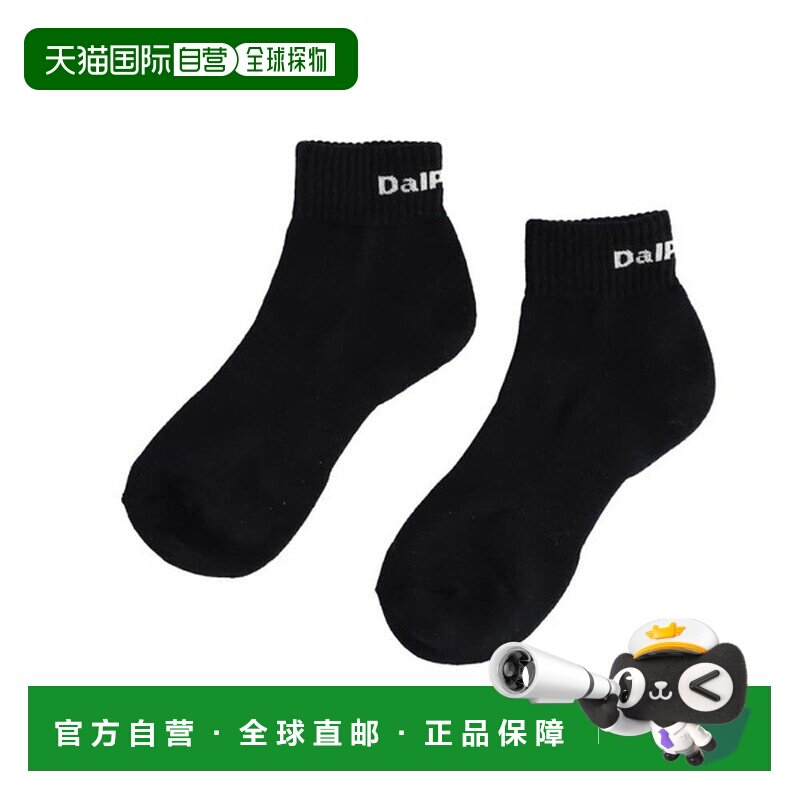日本直邮DALPONTE 男士足球五人制短袜 DPZ133-BLACK