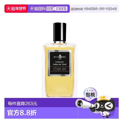 欧洲直邮Affinessence阿芙尼森斯  中性浓香水100ml 「雪松鸢尾」