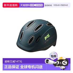日本直邮OGK KABUTO PAL-H 儿童头盔适合 4-6 岁儿童自行车/自行4