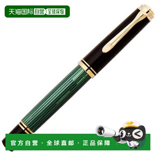 【日本直邮】pelikan书写工具百利金钢笔Fine绿色条纹M400握感舒