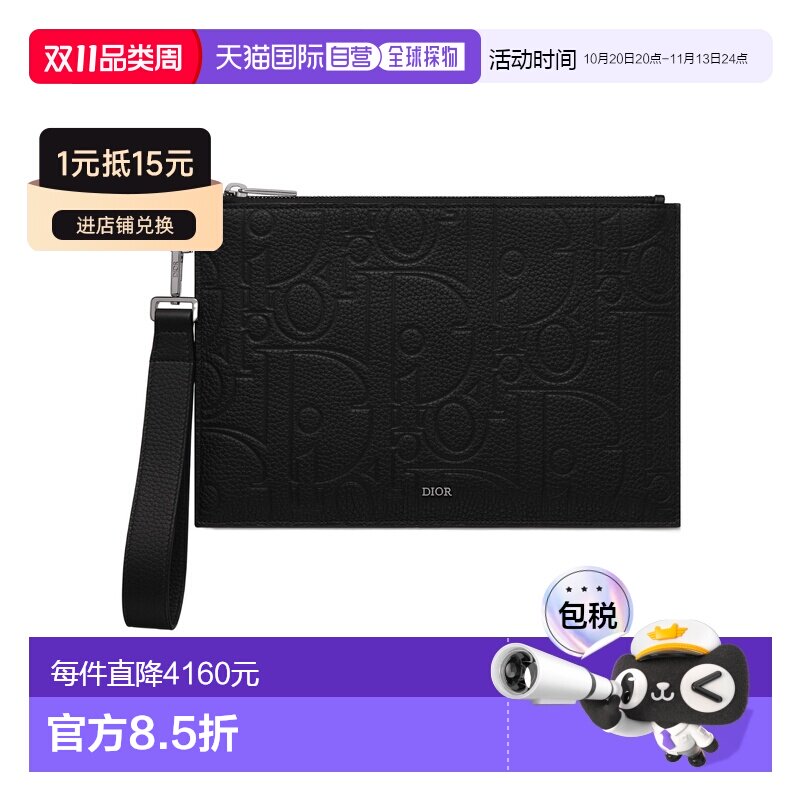 Dior A5手袋 2ESCA548LLG迪奥手提包单肩单肩包 【付后1h可退】