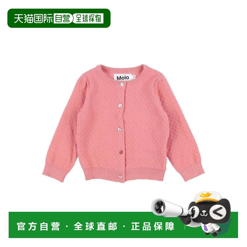 1h可退 香港直邮Molo 婴儿 针织开衫童装 pink粉色 舒适时尚,童装/婴儿装/亲子装,毛衣/针织衫,淘宝优惠券,粉丝福利购,淘宝优惠卷