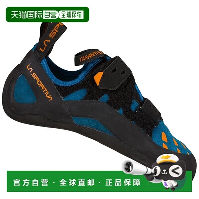 香港直邮LA SPORTIVA Tarantula 攀岩鞋 男士登山鞋拖鞋运动鞋