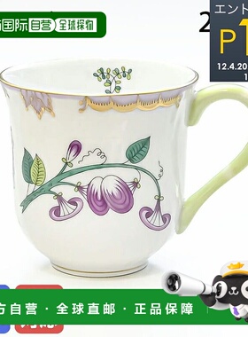 日本直邮赫伦德马克杯 WBO 系列马克杯西餐餐具手绘 250ml 172900