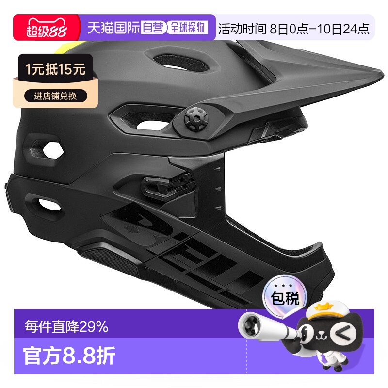 自营美国BELL SUPER DH MIPS山地车头盔越野自行车头盔全面罩头盔