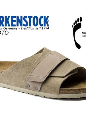 BIRKENSTOCK KYOTO（窄版）TAUPE 1015573 灰褐色腰带京都凉鞋