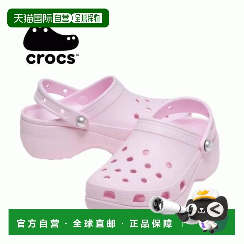 韩国直邮crocs Crocs Classic Platform Pearl Clogs Pink Milk 2