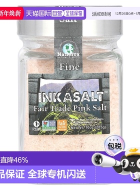 香港直邮Natierra,InkaSalt，公平贸易粉色食盐，细粒，10 盎司（