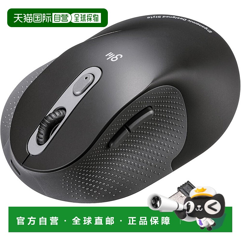 【日本直邮】Sanwa Supply 静音无线人体工学鼠标（2.4GHz 无线