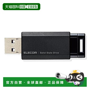 【日本直邮】宜丽客ELECOM固态U盘 PS兼容/按压式500GB USB3.2黑