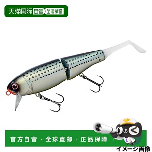 日本直邮Gamakatsu 拟饵 Lure Luxe Avic 7英寸#8 梅纳达色新款