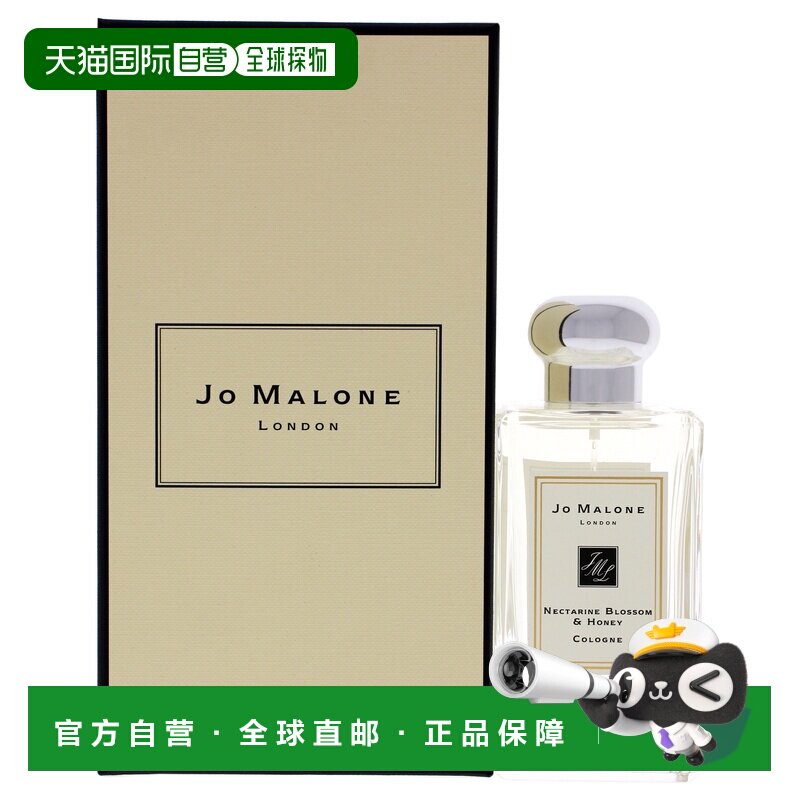 美国直邮油桃花和蜂蜜正品香根草