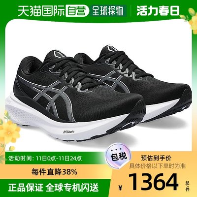 香港直邮潮奢 Asics 亚瑟士 女士 GEL-Kayano® 30 跑鞋