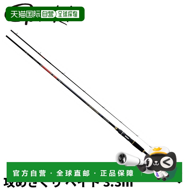 日本直邮Gamakatsu 海水鱼池规格 Attack Search Bait 3.3m 2021