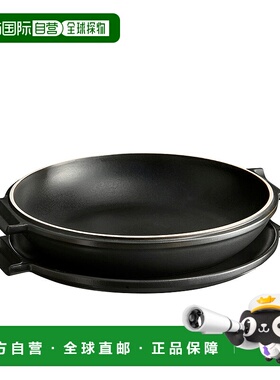 自营 Emile Henry Delight 2.3 夸脱 Tart Tatin 套装，石板色 -