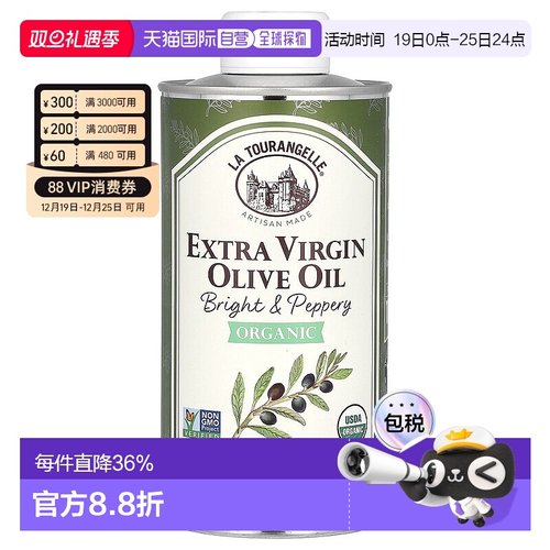 香港直发拉杜蓝乔初榨橄榄油不含麸质健康营养烹饪500ml