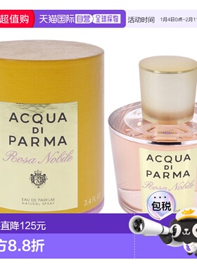 美国直邮Acqua Di Parma帕尔玛之水女士浓香水EDP玫瑰诱惑10正品