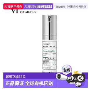 COSMETIC 50ml正品 积雪草微针精华REEDLE 300 SHOT 韩国直邮VT