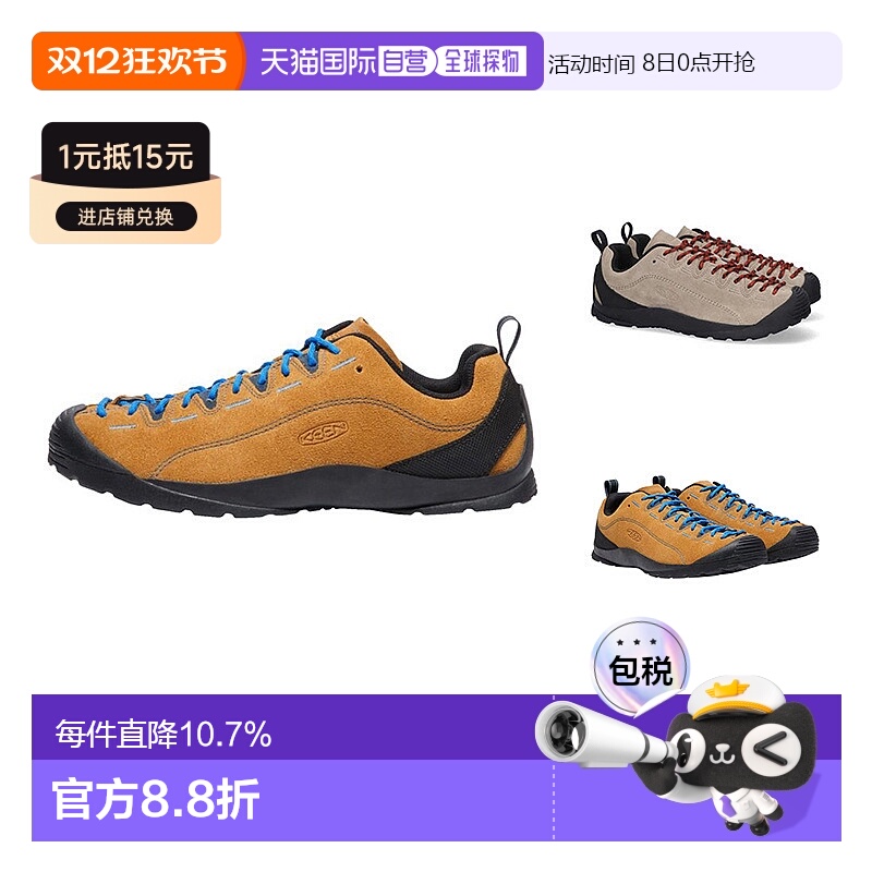 ֱKEEN/ƶŮ˶ЬJasperƤɽϵͽЬĥͰ 563.65Ԫ