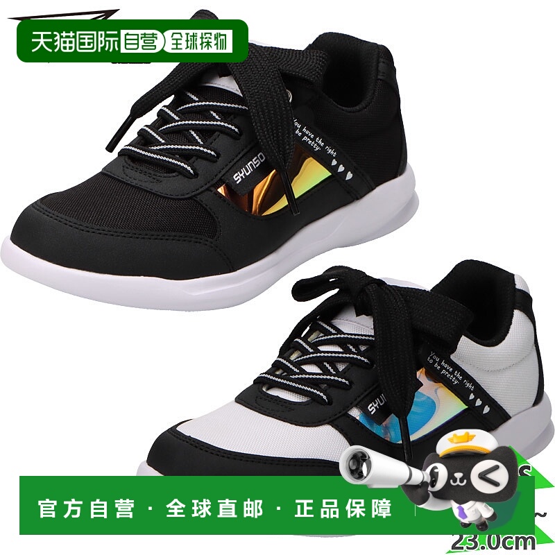 日本直邮Syunsoku 青少年女童鞋运动鞋跑步鞋学校运动鞋 syunsoku