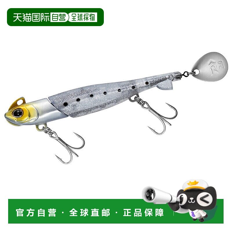 日本直邮Daiwa SB Rodem R Blade TG 30g SG Keimura Raw Shirasu