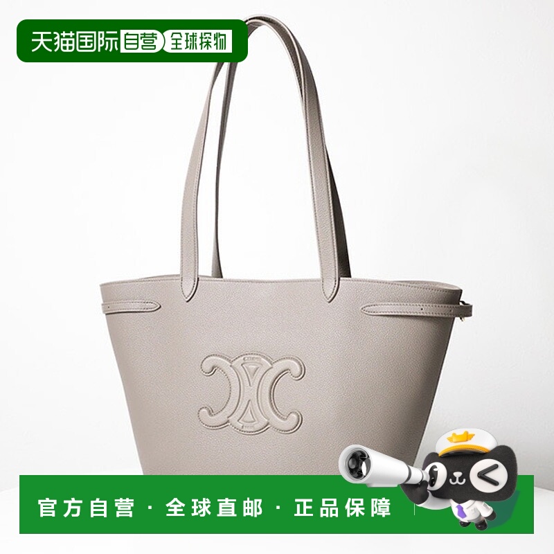 日本直邮CELINE 小号 Cabas Cuir Triomphe 手提包Anais Cuir Tri