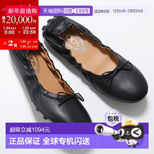 日本直邮TODS GOMMINI芭蕾平底鞋XXW76K0HD20SOM女士真皮高跟鞋芭