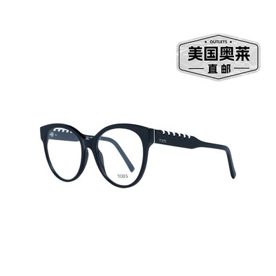 自营tod'sTod\'s 女士光学眼镜框 - 黑色 美国奥莱直发