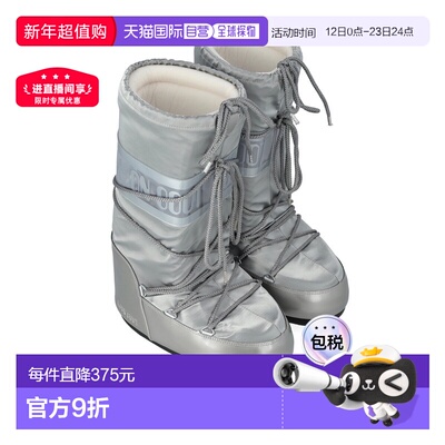 香港直邮Moon Boot月亮靴男女同款系带时尚中筒滑雪雪地靴保暖