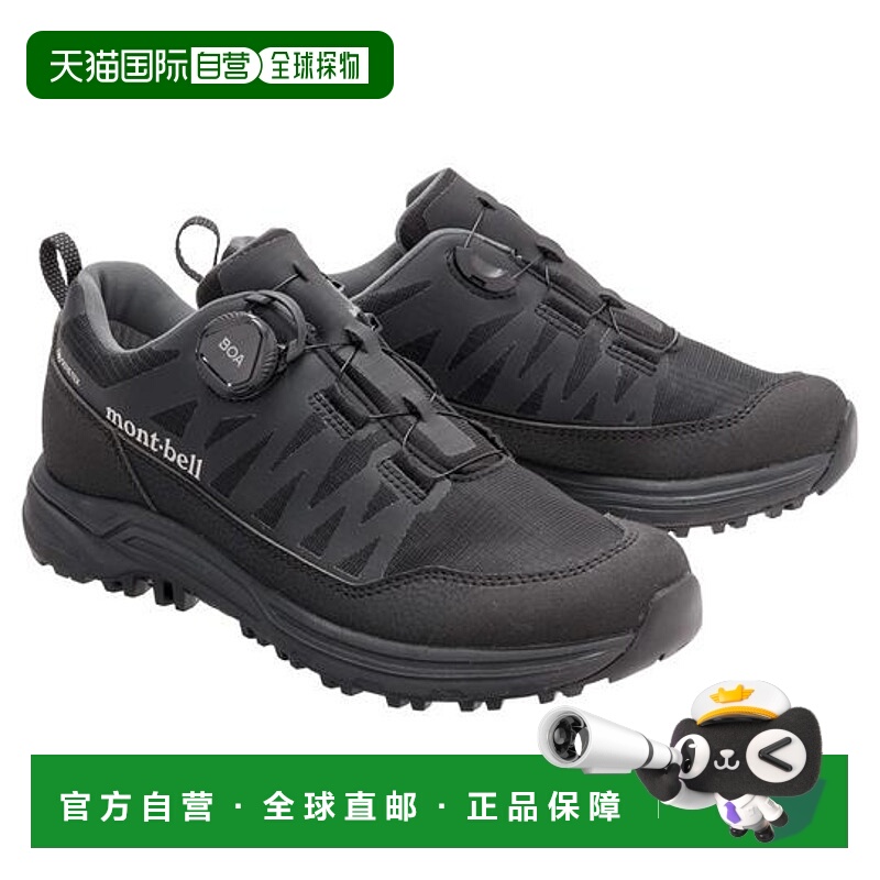 1h可退 日本直邮montbell 拓乐行者男士BOA款透气休闲鞋徒步鞋