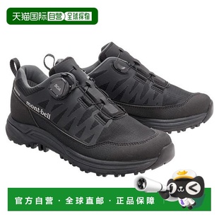 日本直邮montbell 徒步鞋 拓乐行者男士 透气休闲鞋 BOA款 1h可退