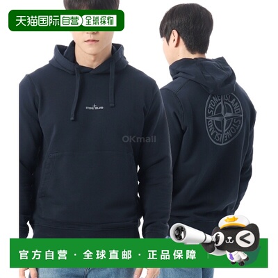 韩国直邮STONE ISLAND 棉质抓绒“Institutional One”印花连帽运