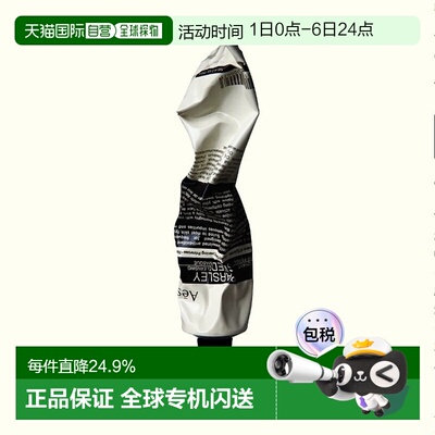 日本直邮AESOP 香芹籽护肤系列 香芹籽清洁面膜 60ml正品