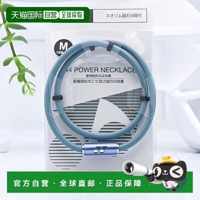 日本直邮YONEX/尤尼克斯男女同款项链YOX00024-518