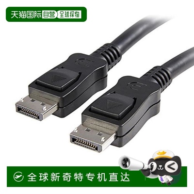 日本直邮StarTech．com DisplayPort电缆7米显示器DISPL7M