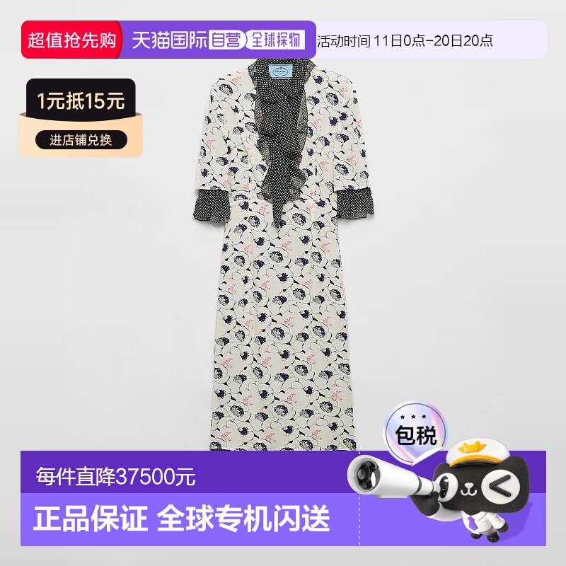 1h可退 欧洲直邮PRADA 普拉达 25春夏 P3Q05_17LH_F0304_S_OOO 女