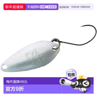 【日本直邮】达亿瓦Area Trout Spoon Presso Eve 1.0g 雪白路亚