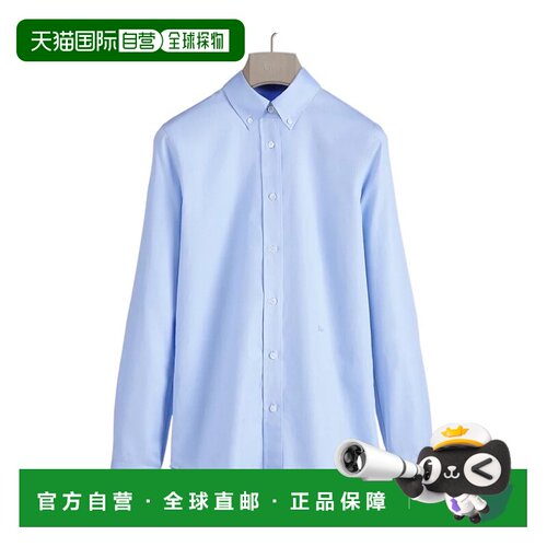 香港直邮CHRISTIAN DIOR 男士衬衫 683C557A3118C58支付后1h可退