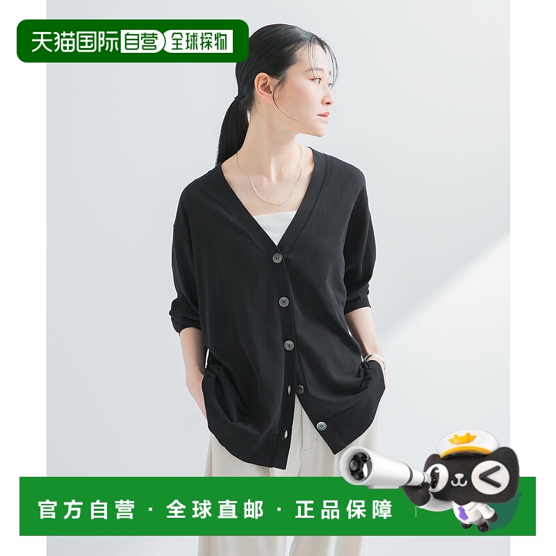 1h可退 日本直邮URBAN RESEARCH 女士防晒V领针织开衫 URA522T039