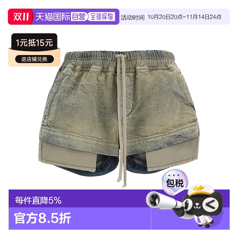 38 MINERAL PEARL M ֱRICK OWENS DRKSHDW - Women Denim Fog Boxers