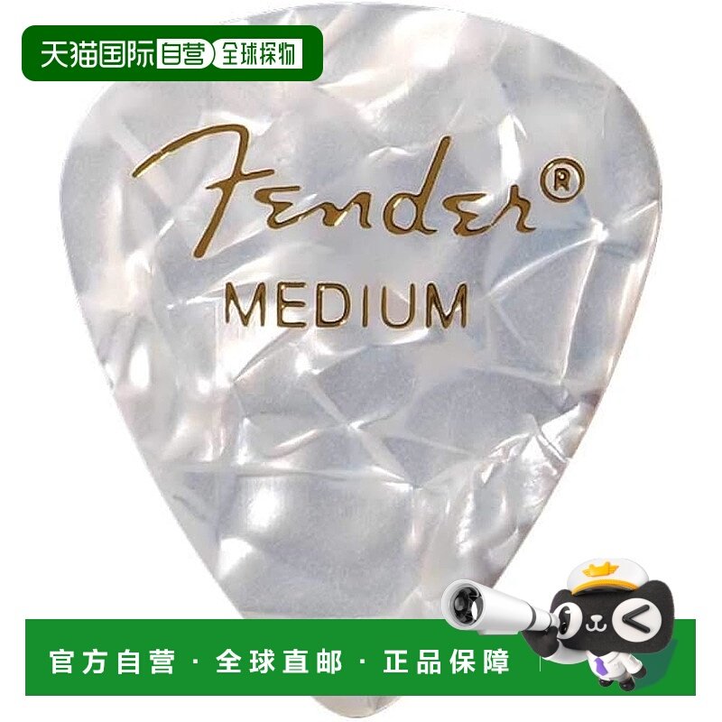 【日本直邮】芬德 351 Shape 白色 Moto 中号吉他拨片 12 片装